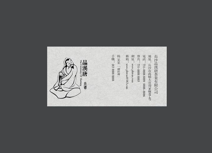 让包装成为品牌代言人——武功县包装设计公司建立深度认知的五大关键步骤